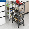 Rolling Organizer Cart Multifunctional Storage Trolley 4 Tier With Wheels, MX-D16