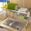 Stainless Steel Kitchen Storage Over Sink Shelf Plate Drainer Rack , MX-A04